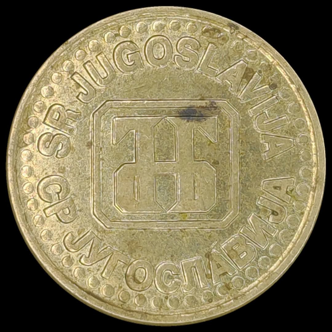 10-Para-1995---Sr-Jugoslavija-+-DDO